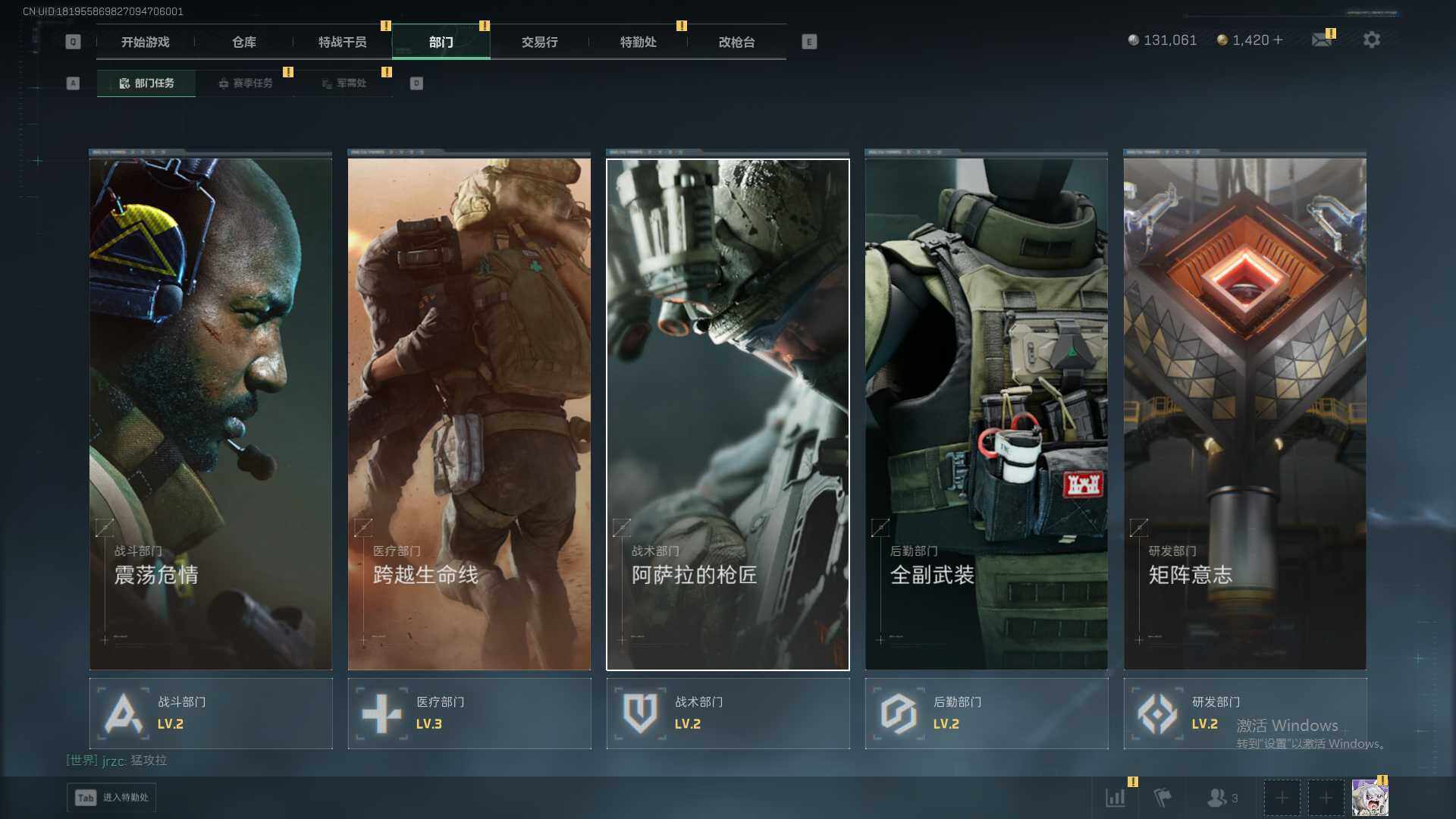 SJZQM380580三角洲行动账号详情图7 SJZQM380580三角洲行动账号详情图7