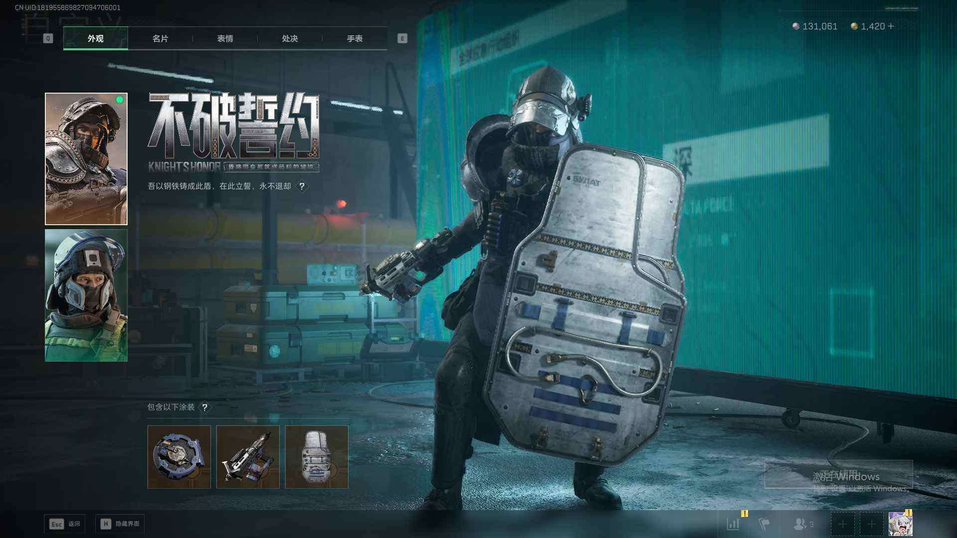 SJZQM380580三角洲行动账号详情图9 SJZQM380580三角洲行动账号详情图9