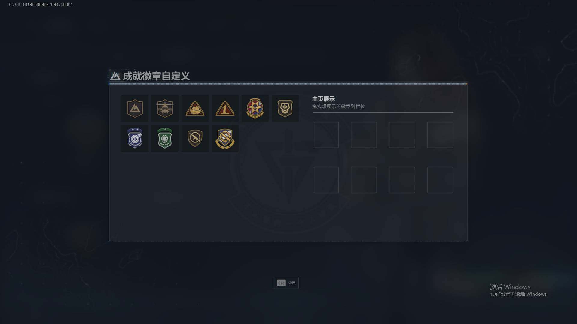 SJZQM380580三角洲行动账号详情图5 SJZQM380580三角洲行动账号详情图5