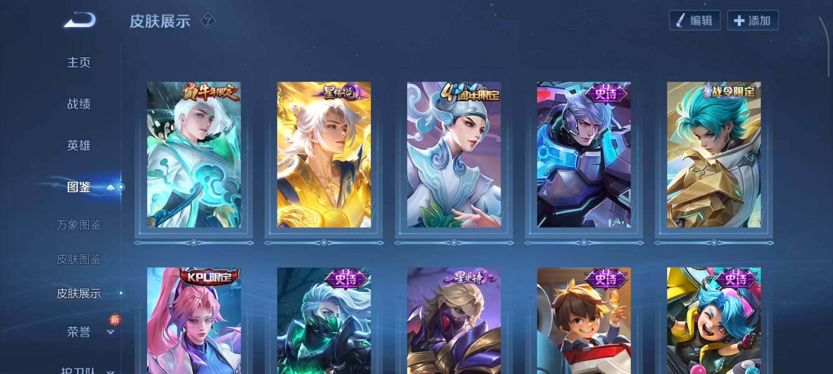 WZQM3410453王者荣耀账号详情图11