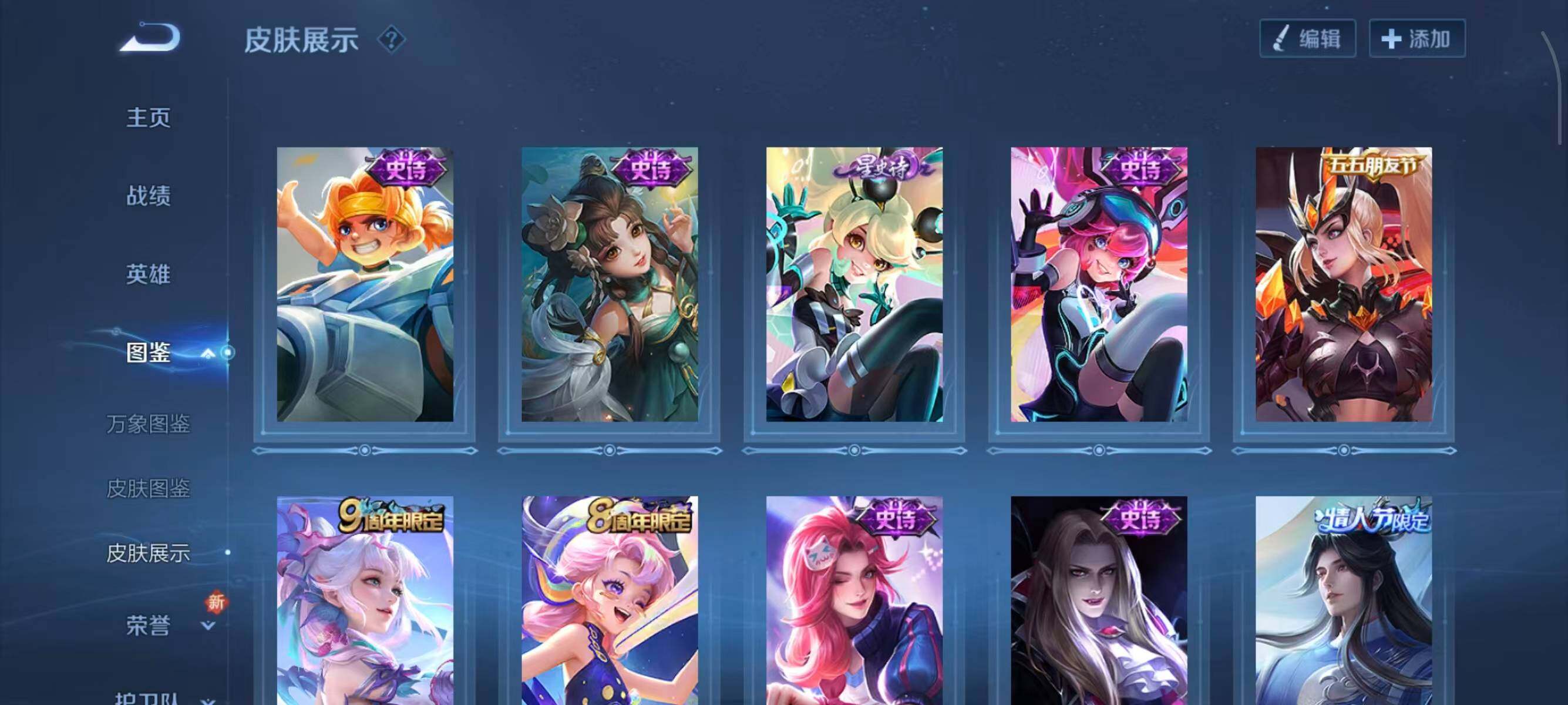 WZQM3410453王者荣耀账号详情图12