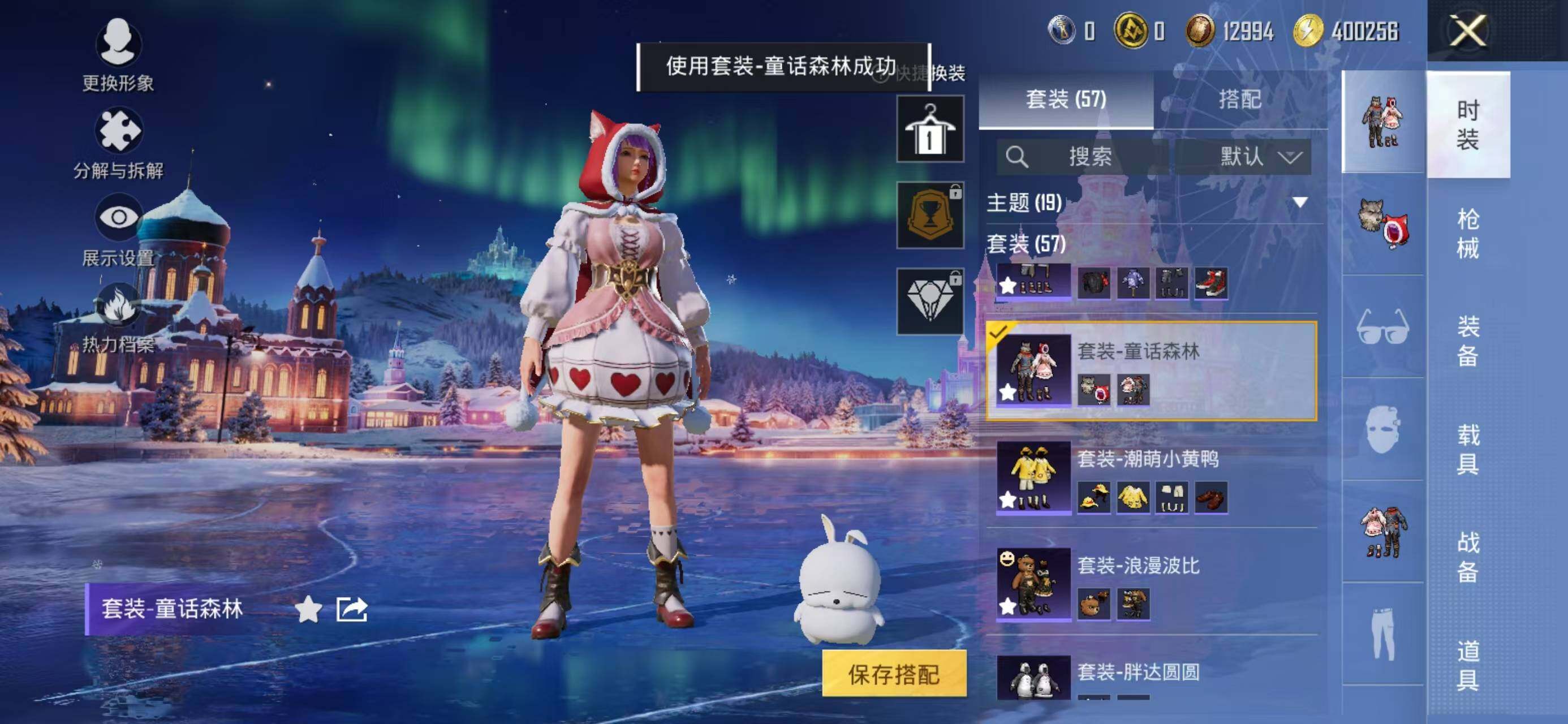 HPQM3415827和平精英账号详情图5 HPQM3415827和平精英账号详情图5