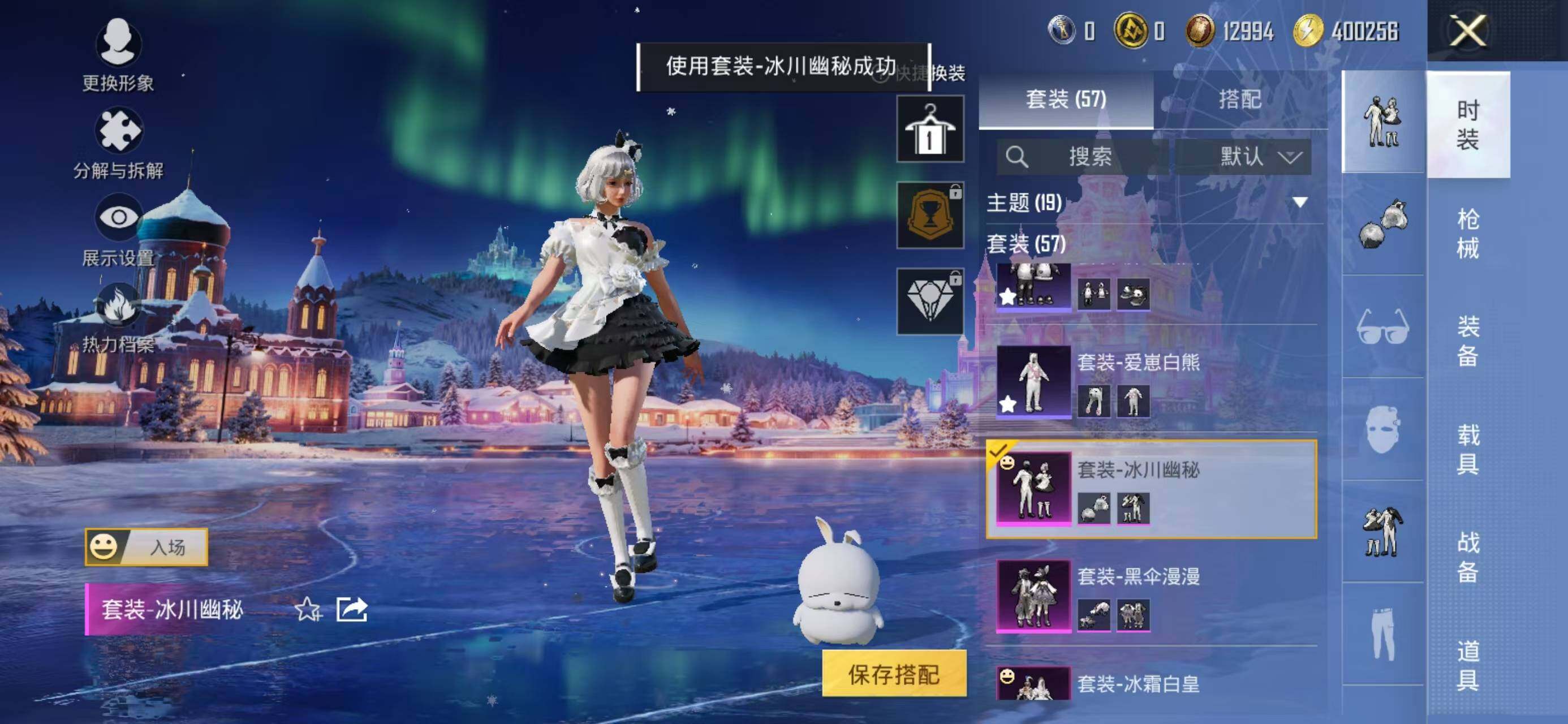 HPQM3415827和平精英账号详情图8 HPQM3415827和平精英账号详情图8