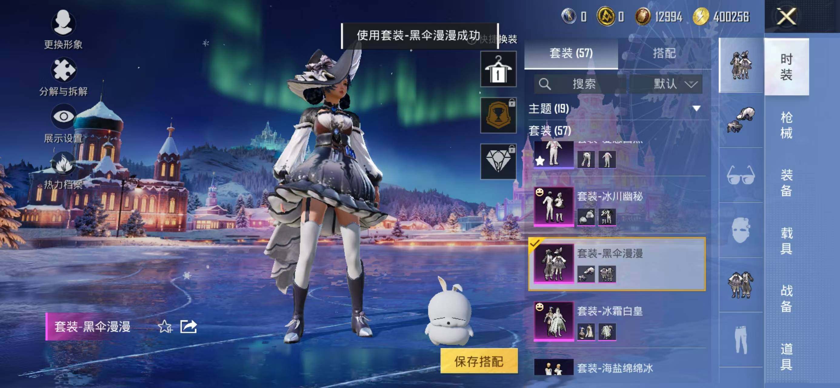 HPQM3415827和平精英账号详情图9 HPQM3415827和平精英账号详情图9