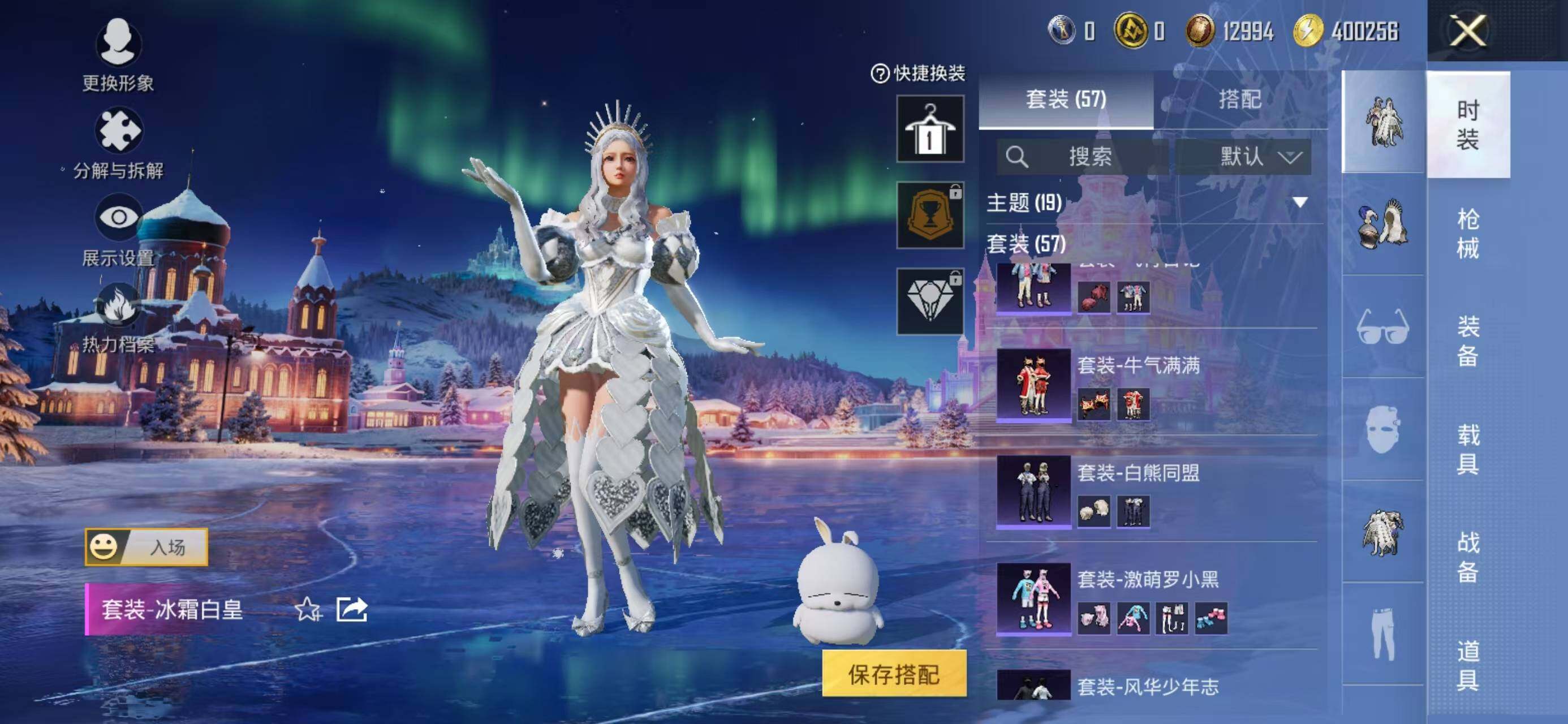 HPQM3415827和平精英账号详情图11 HPQM3415827和平精英账号详情图11