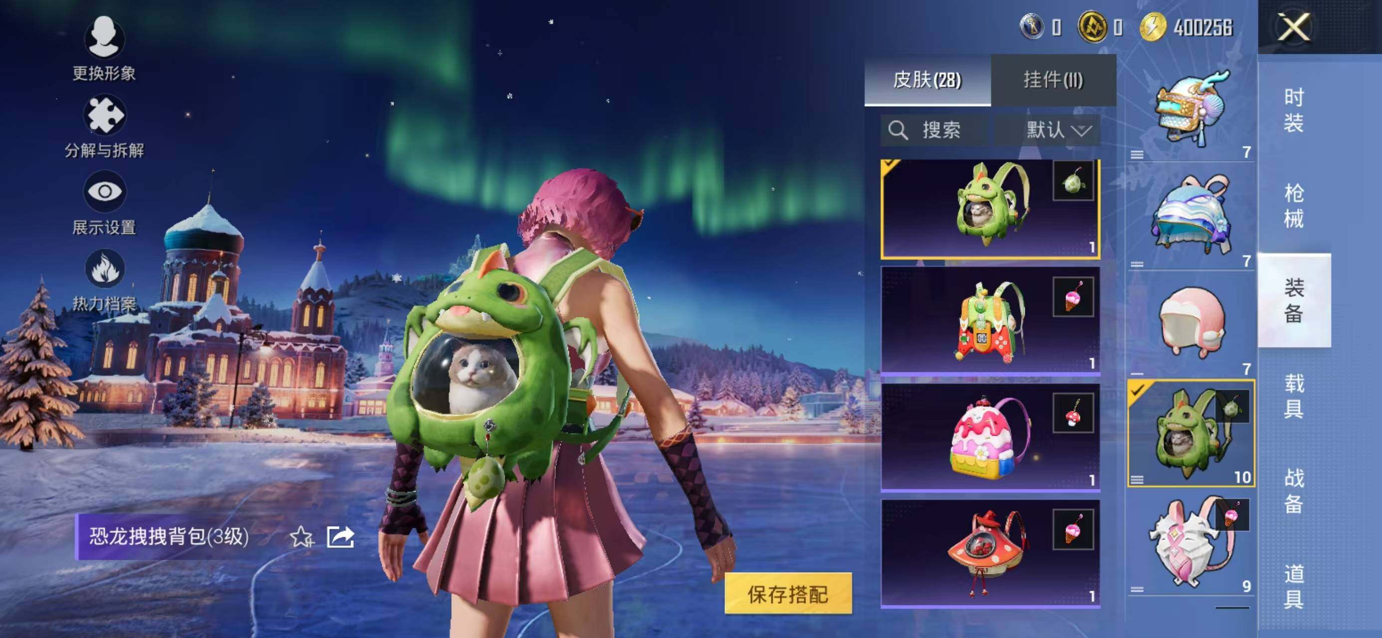 HPQM3415827和平精英账号详情图14 HPQM3415827和平精英账号详情图14