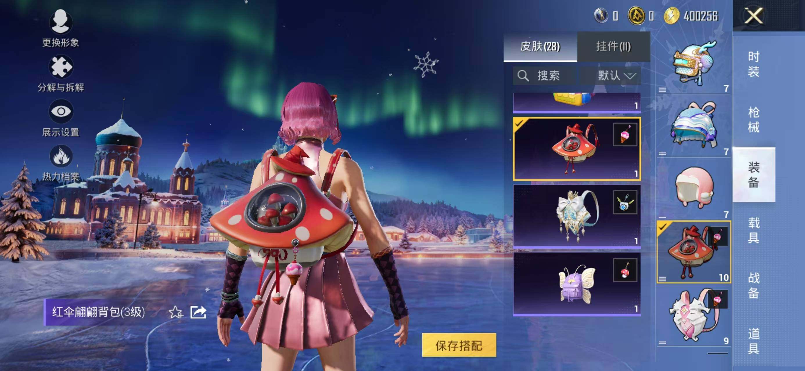 HPQM3415827和平精英账号详情图15 HPQM3415827和平精英账号详情图15