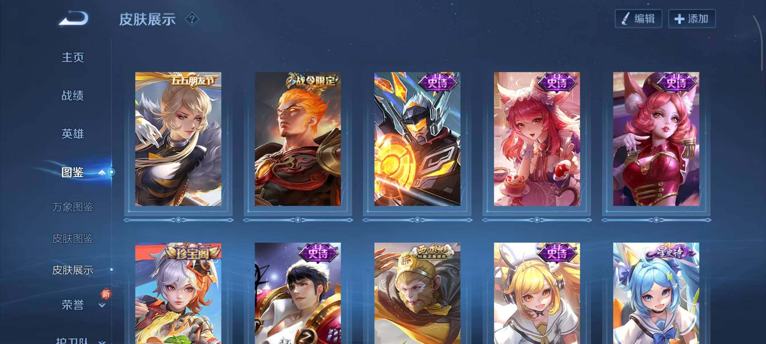 WZCMW414726王者荣耀账号详情图11