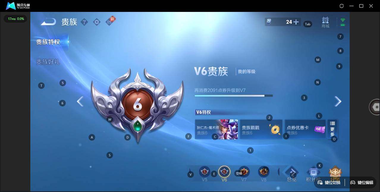 WZCMW3416135王者荣耀账号详情图6 WZCMW3416135王者荣耀账号详情图6