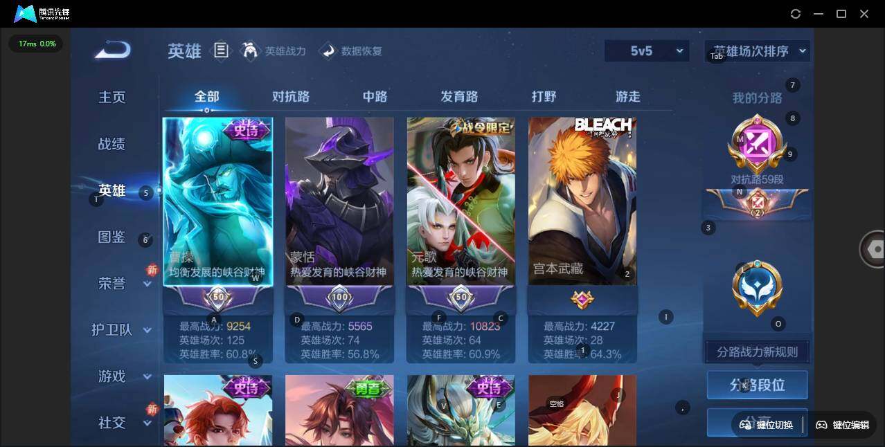 WZCMW3416135王者荣耀账号详情图8 WZCMW3416135王者荣耀账号详情图8