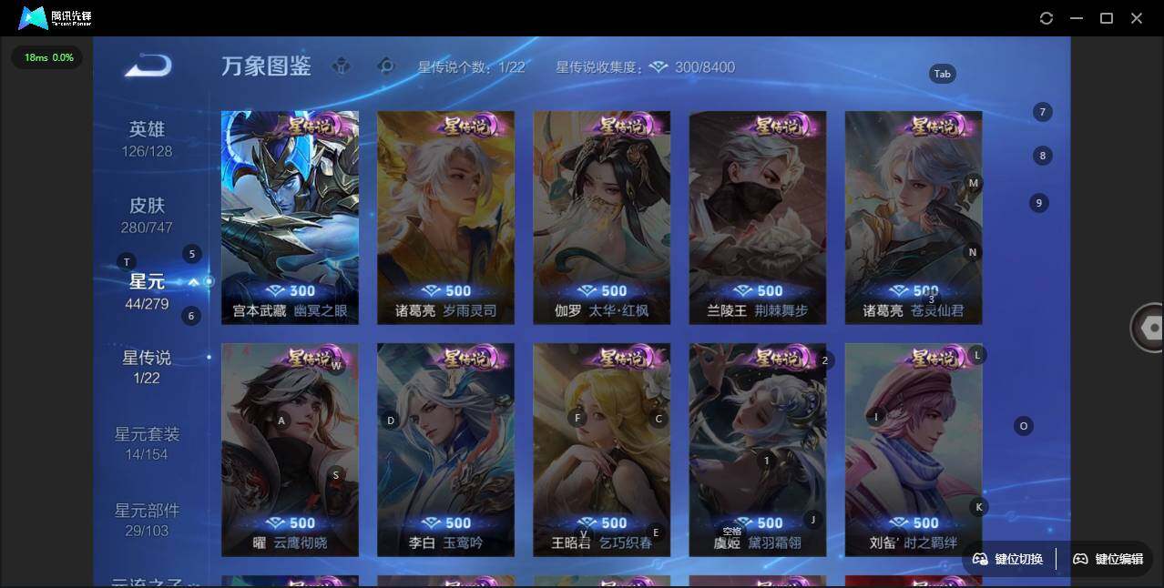 WZCMW3416135王者荣耀账号详情图9 WZCMW3416135王者荣耀账号详情图9