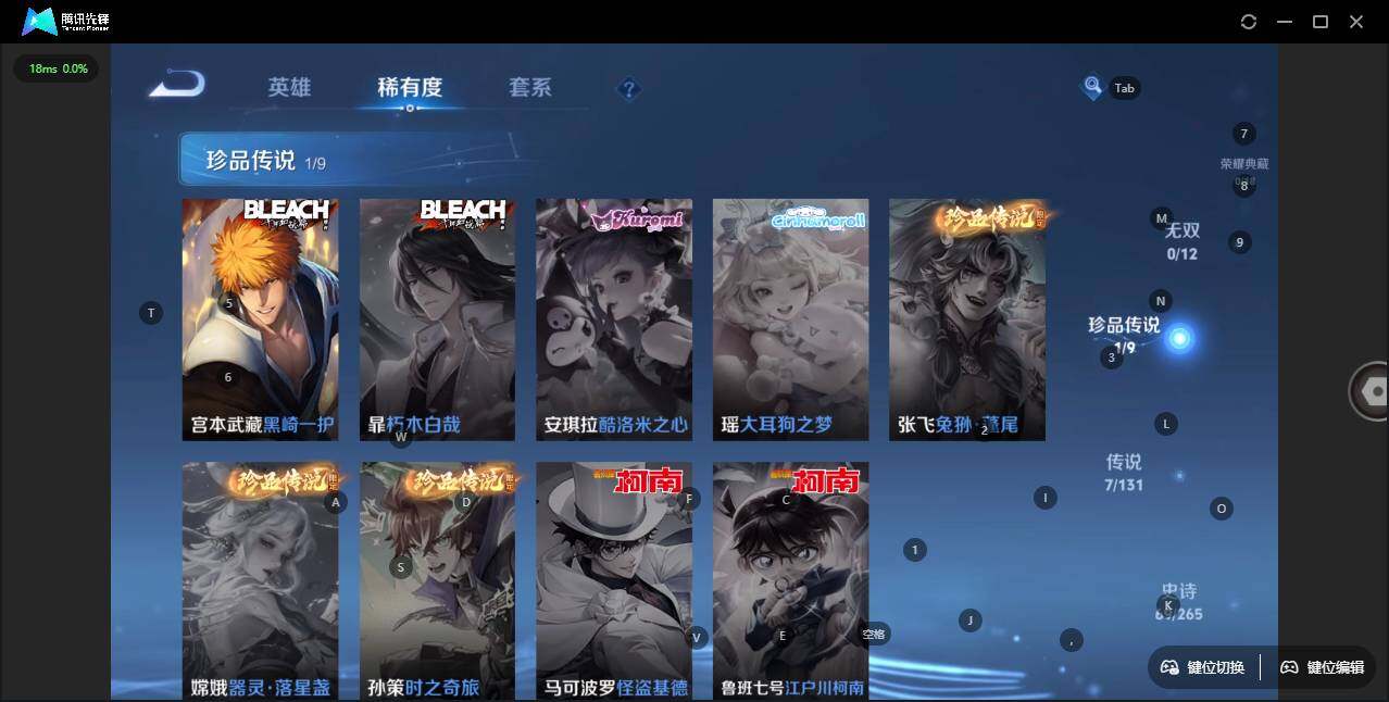 WZCMW3416135王者荣耀账号详情图11 WZCMW3416135王者荣耀账号详情图11