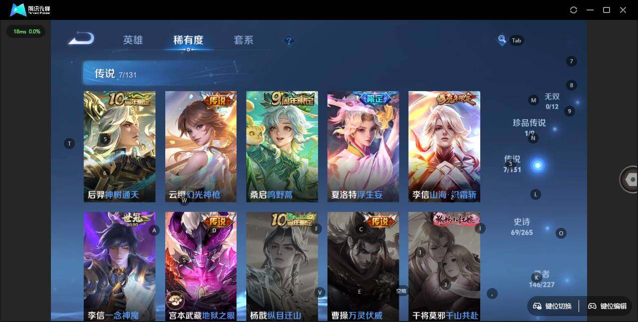 WZCMW3416135王者荣耀账号详情图12 WZCMW3416135王者荣耀账号详情图12