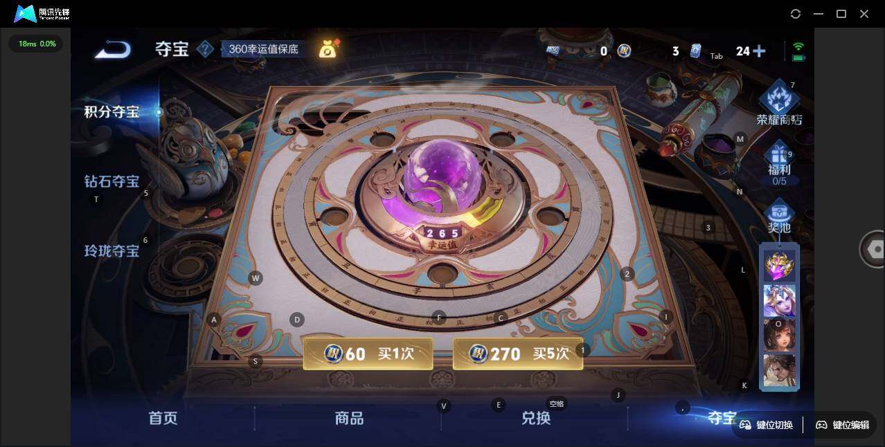 WZCMW3416135王者荣耀账号详情图14 WZCMW3416135王者荣耀账号详情图14