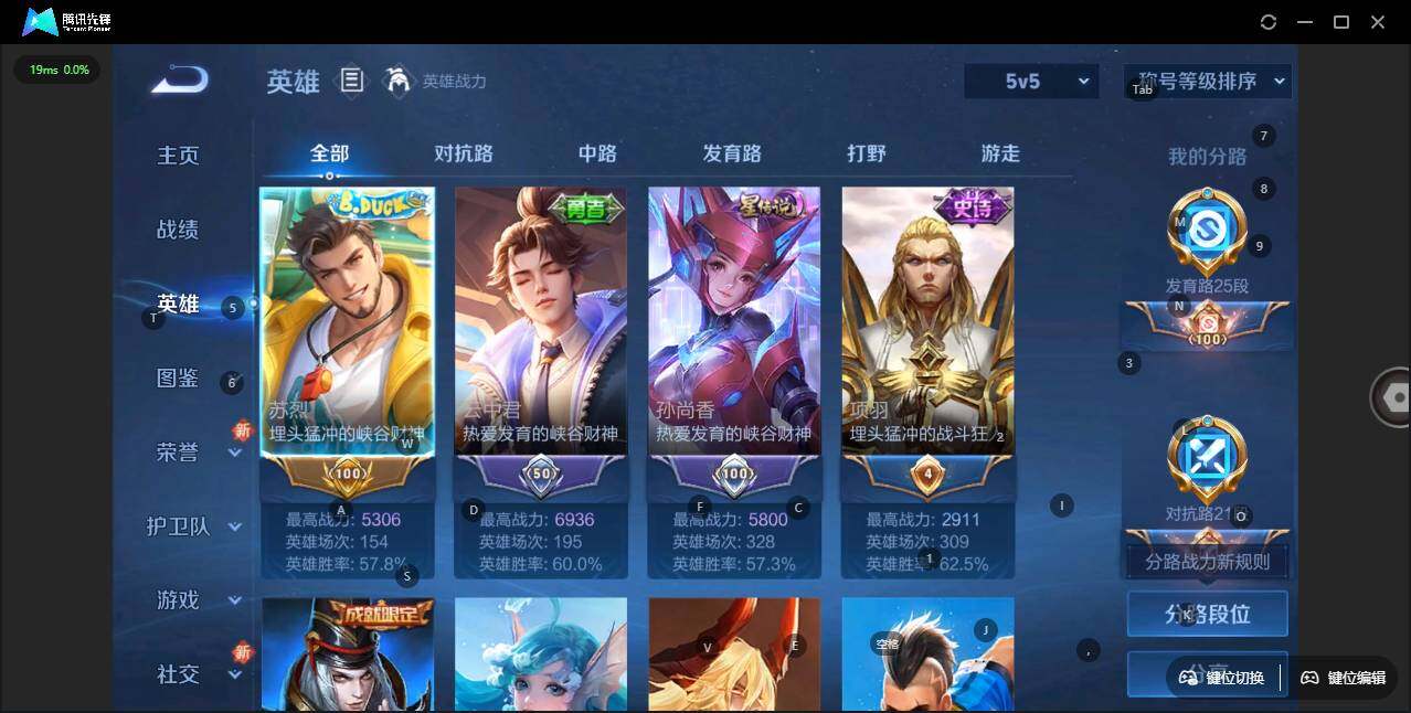 WZLX3415842王者荣耀账号详情图7 WZLX3415842王者荣耀账号详情图7