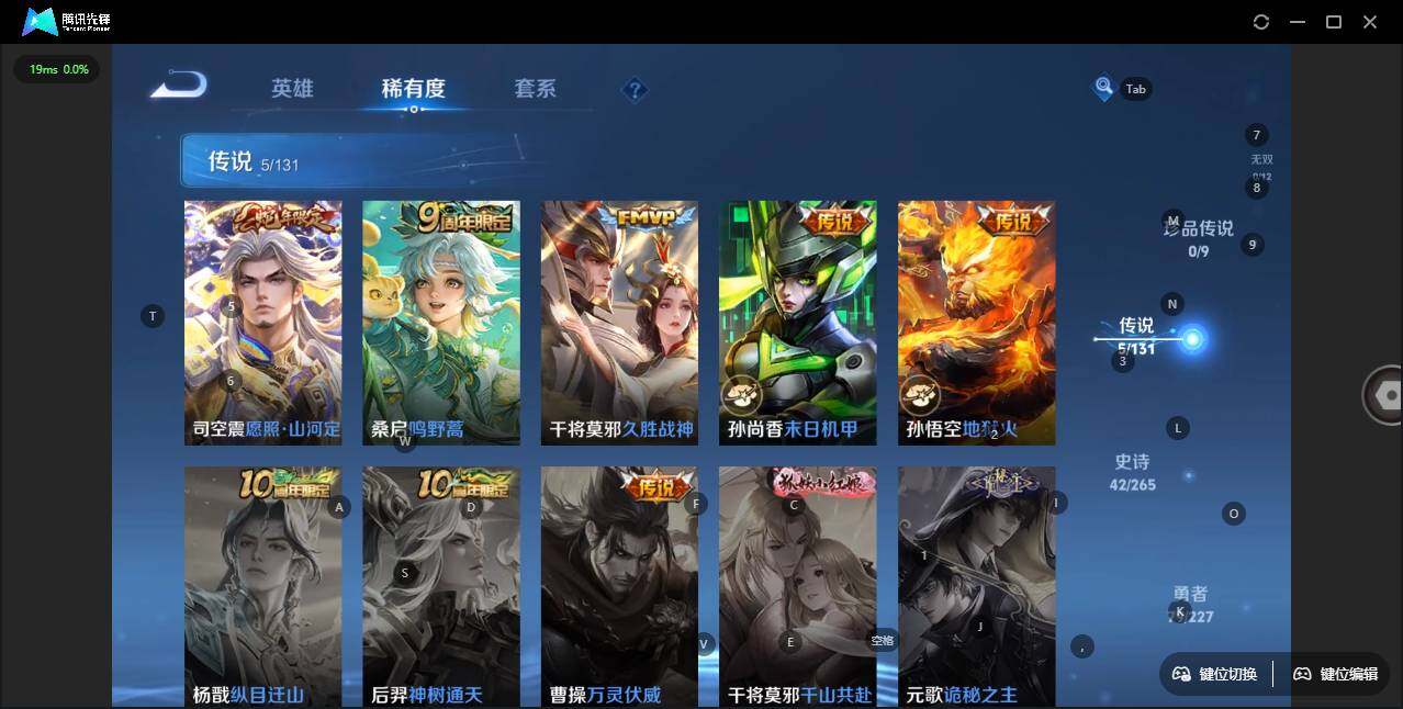 WZLX3415842王者荣耀账号详情图10 WZLX3415842王者荣耀账号详情图10