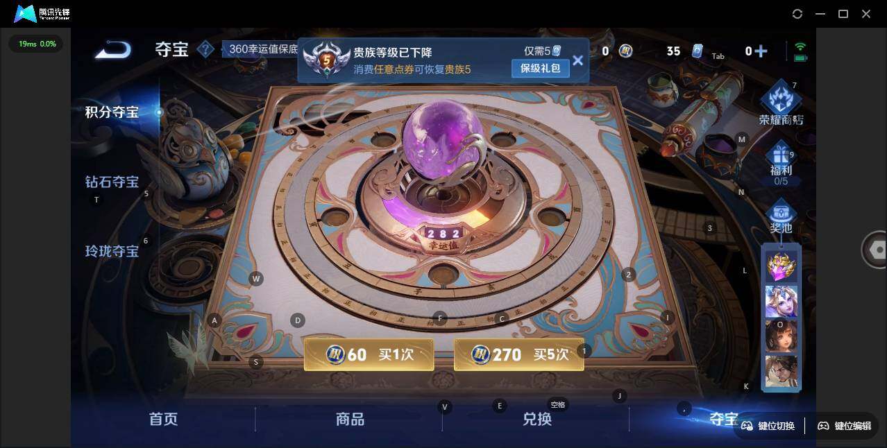 WZLX3415842王者荣耀账号详情图12 WZLX3415842王者荣耀账号详情图12