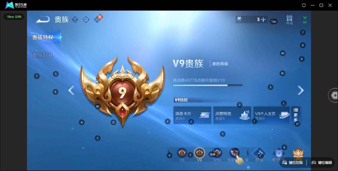 WZLE3415836王者荣耀账号详情图8 WZLE3415836王者荣耀账号详情图8