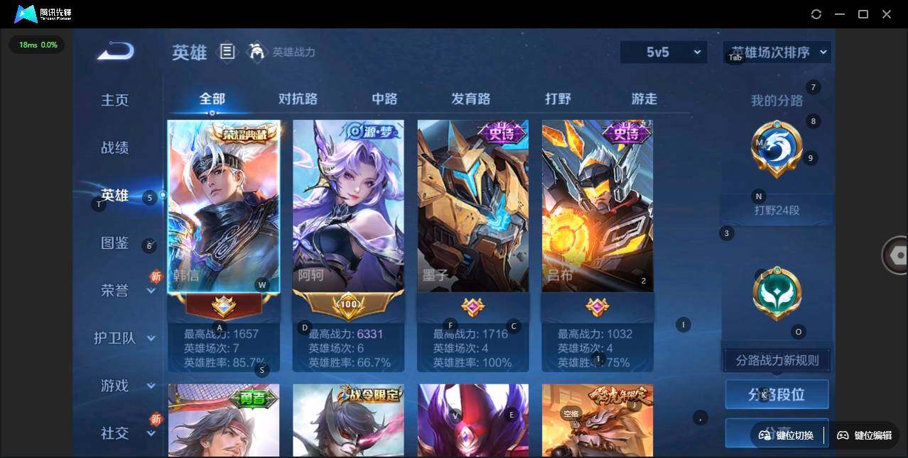 WZLE3415836王者荣耀账号详情图10 WZLE3415836王者荣耀账号详情图10