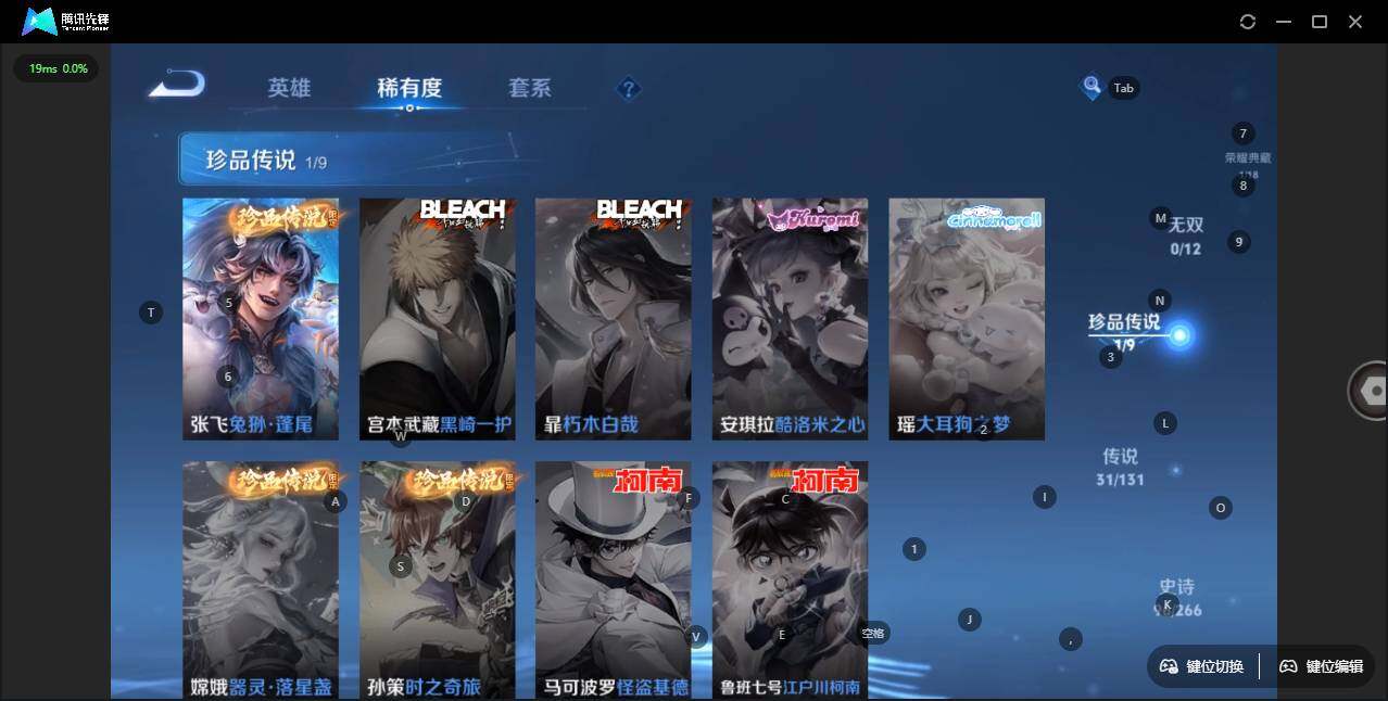 WZLE3415836王者荣耀账号详情图14 WZLE3415836王者荣耀账号详情图14