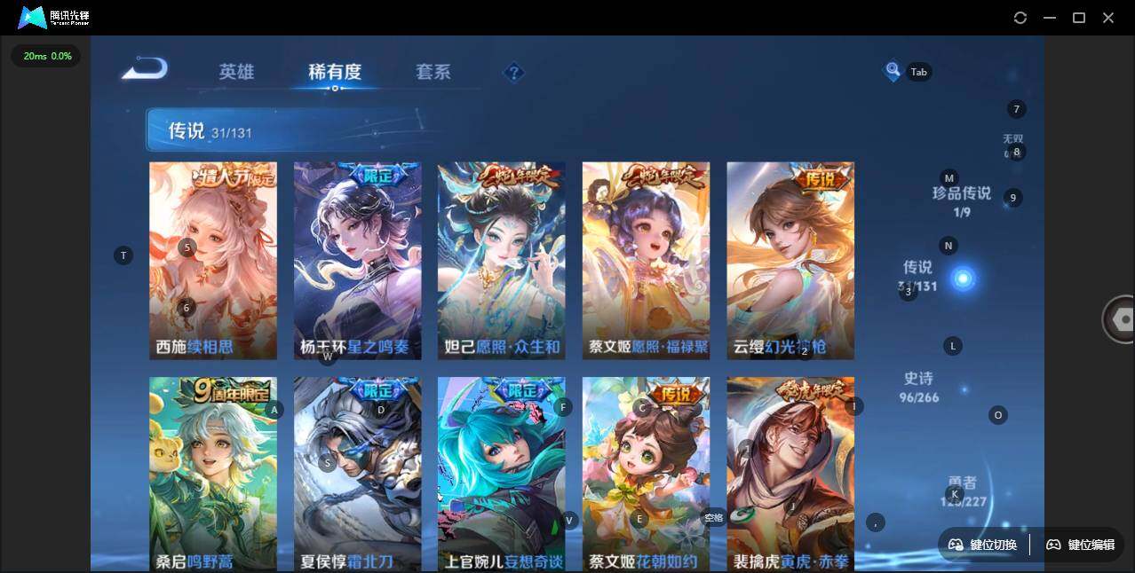 WZLE3415836王者荣耀账号详情图15 WZLE3415836王者荣耀账号详情图15