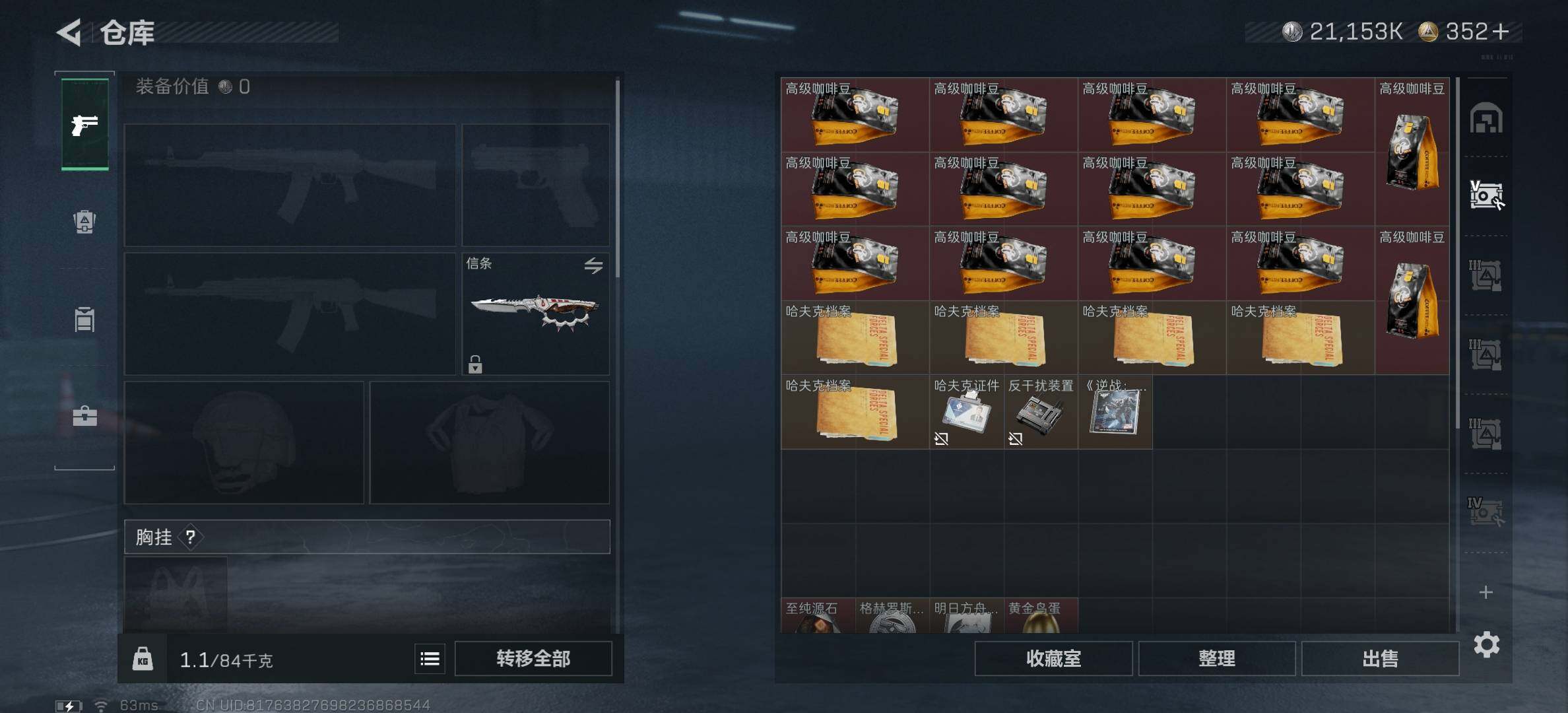 SJZCMW382509三角洲行动账号详情图6 SJZCMW382509三角洲行动账号详情图6