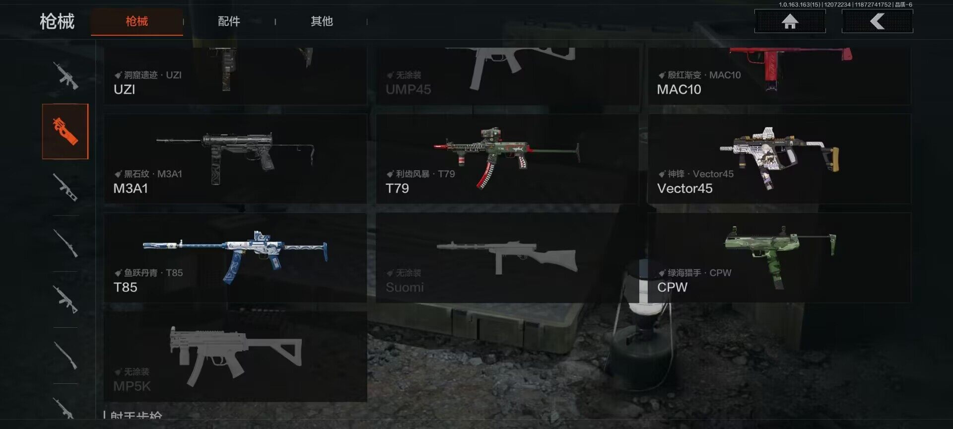 AQEY316504暗区突围账号详情图13