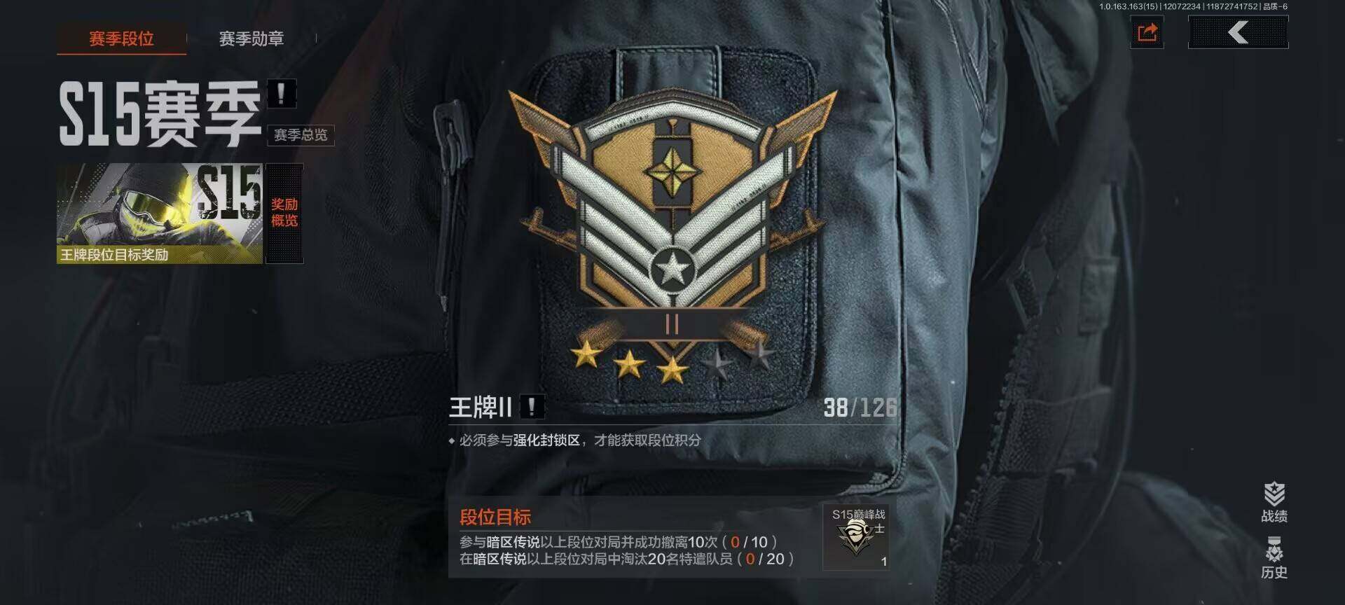 AQEY316504暗区突围账号详情图5