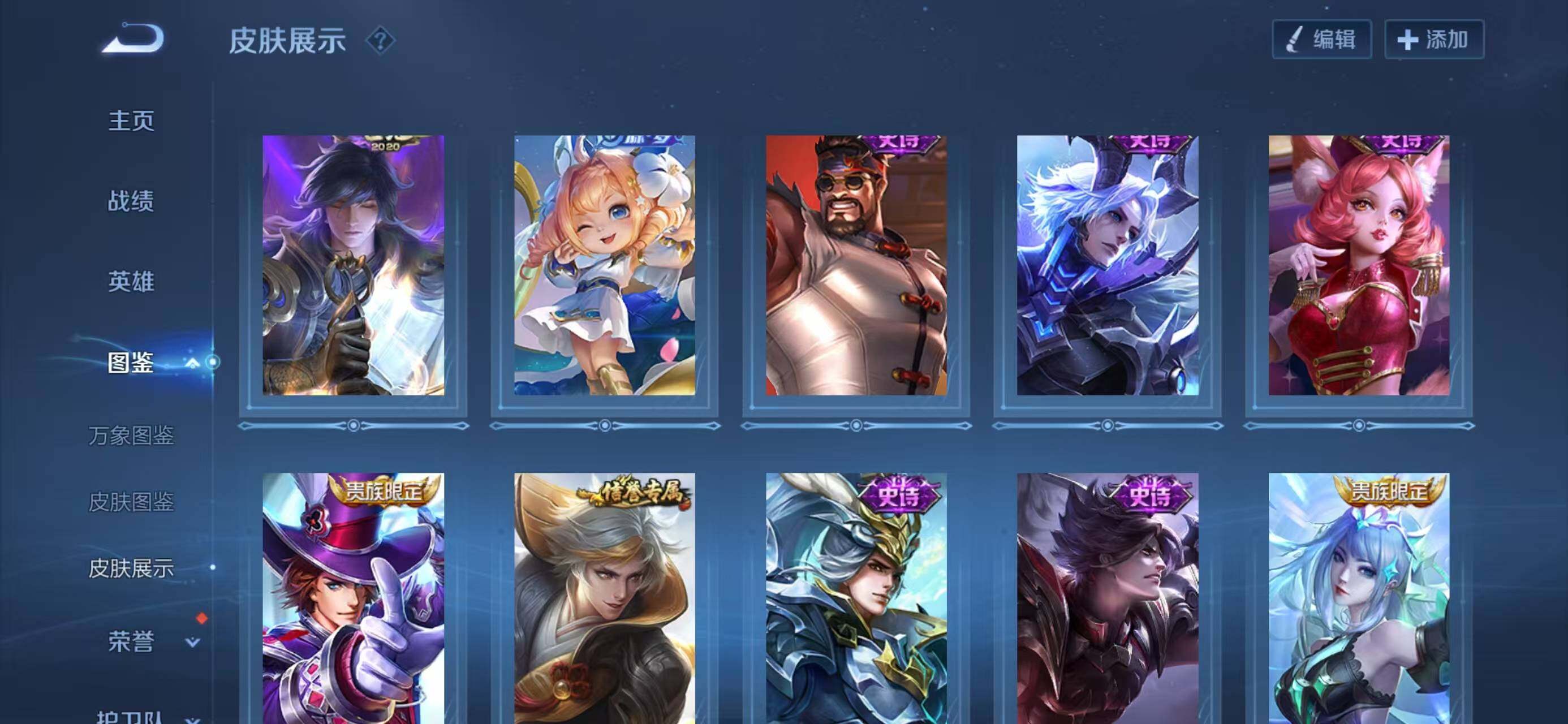 WZQM3410426王者荣耀账号详情图8 WZQM3410426王者荣耀账号详情图8