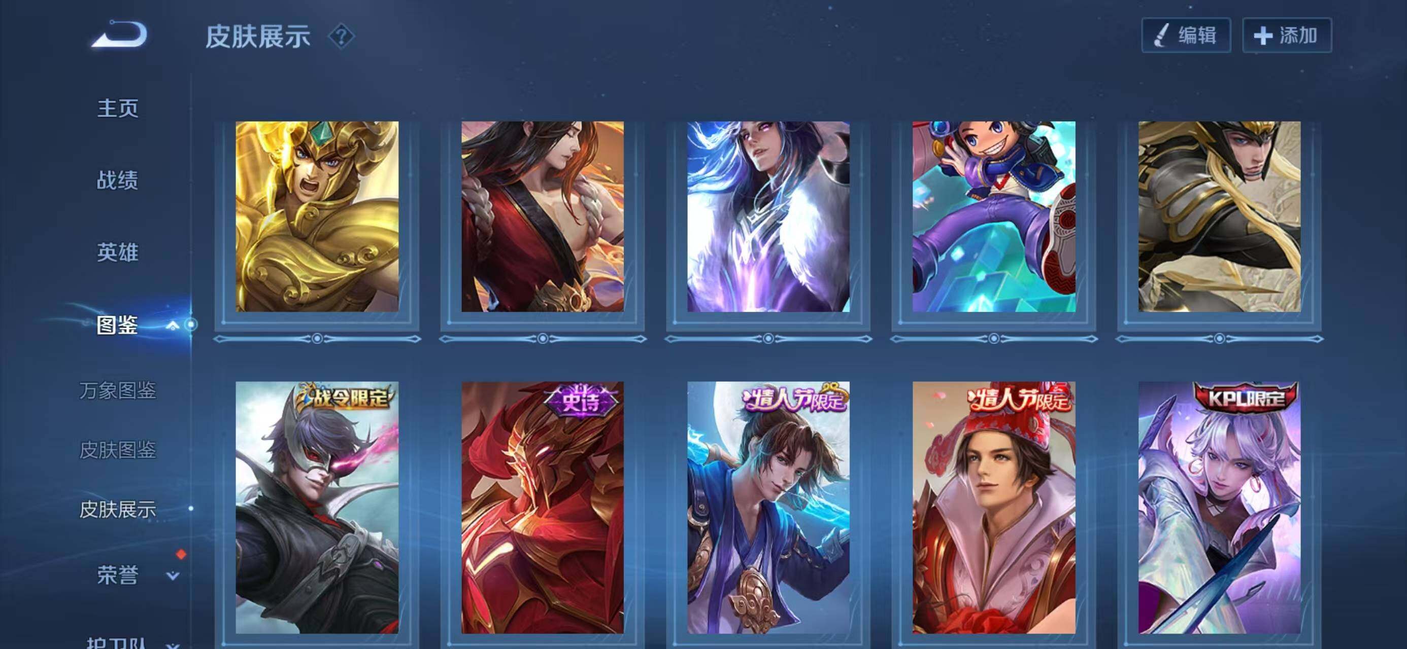 WZQM3410426王者荣耀账号详情图9 WZQM3410426王者荣耀账号详情图9