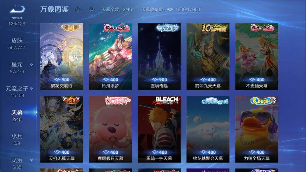 WZCMW3410435王者荣耀账号详情图16