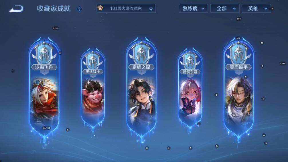 WZCMW3410435王者荣耀账号详情图21