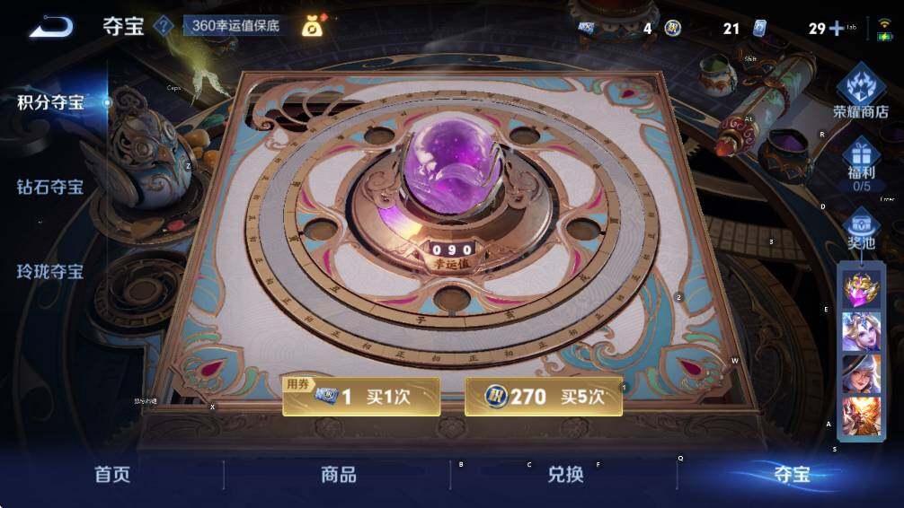 WZCMW3410435王者荣耀账号详情图25