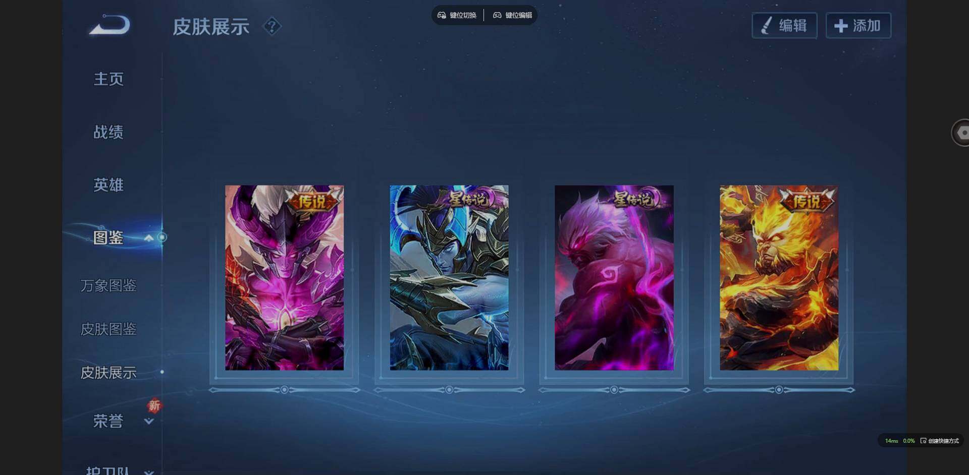 WZCMW3426964王者荣耀账号详情图5 WZCMW3426964王者荣耀账号详情图5