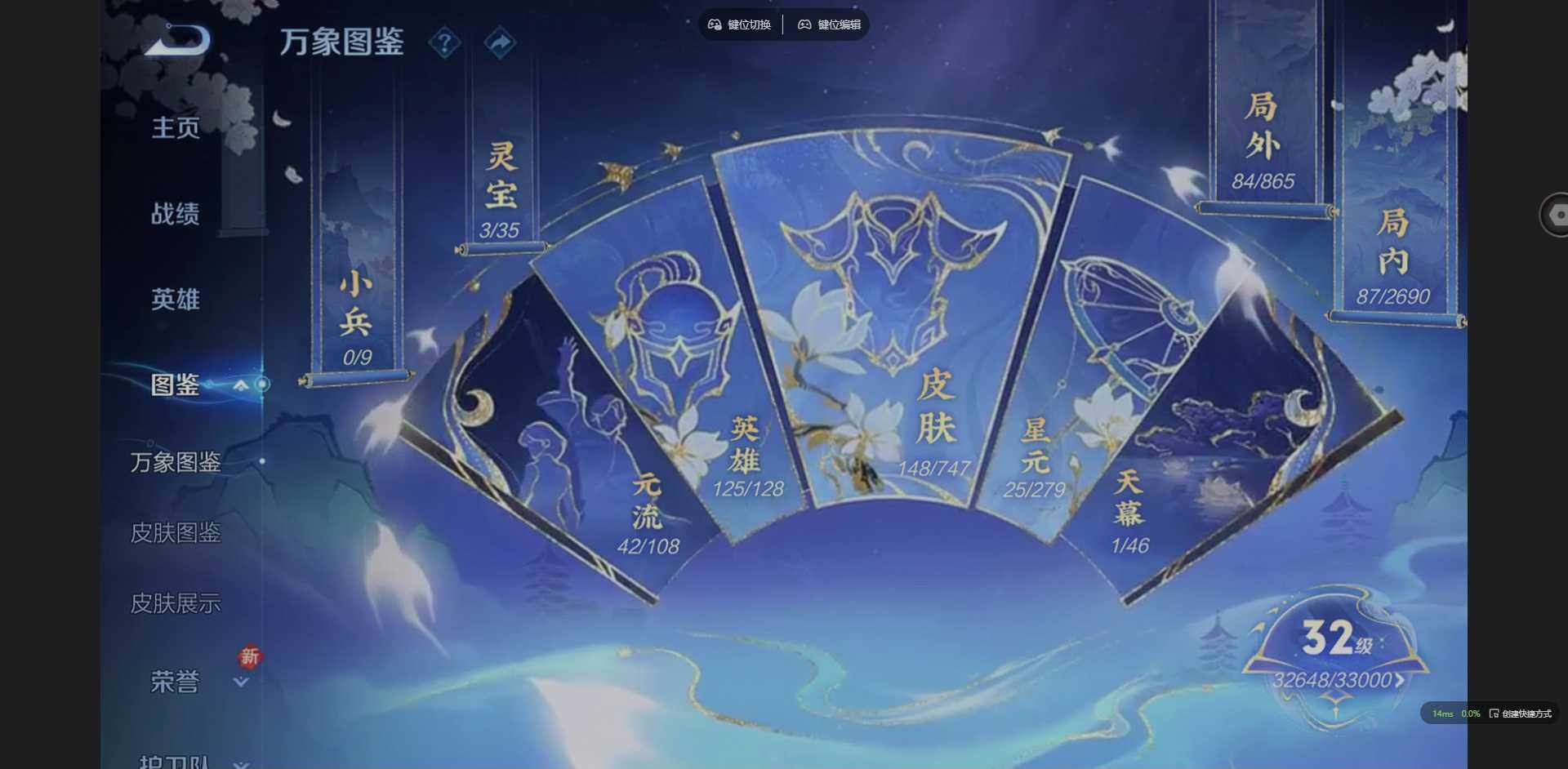 WZCMW3426964王者荣耀账号详情图4 WZCMW3426964王者荣耀账号详情图4