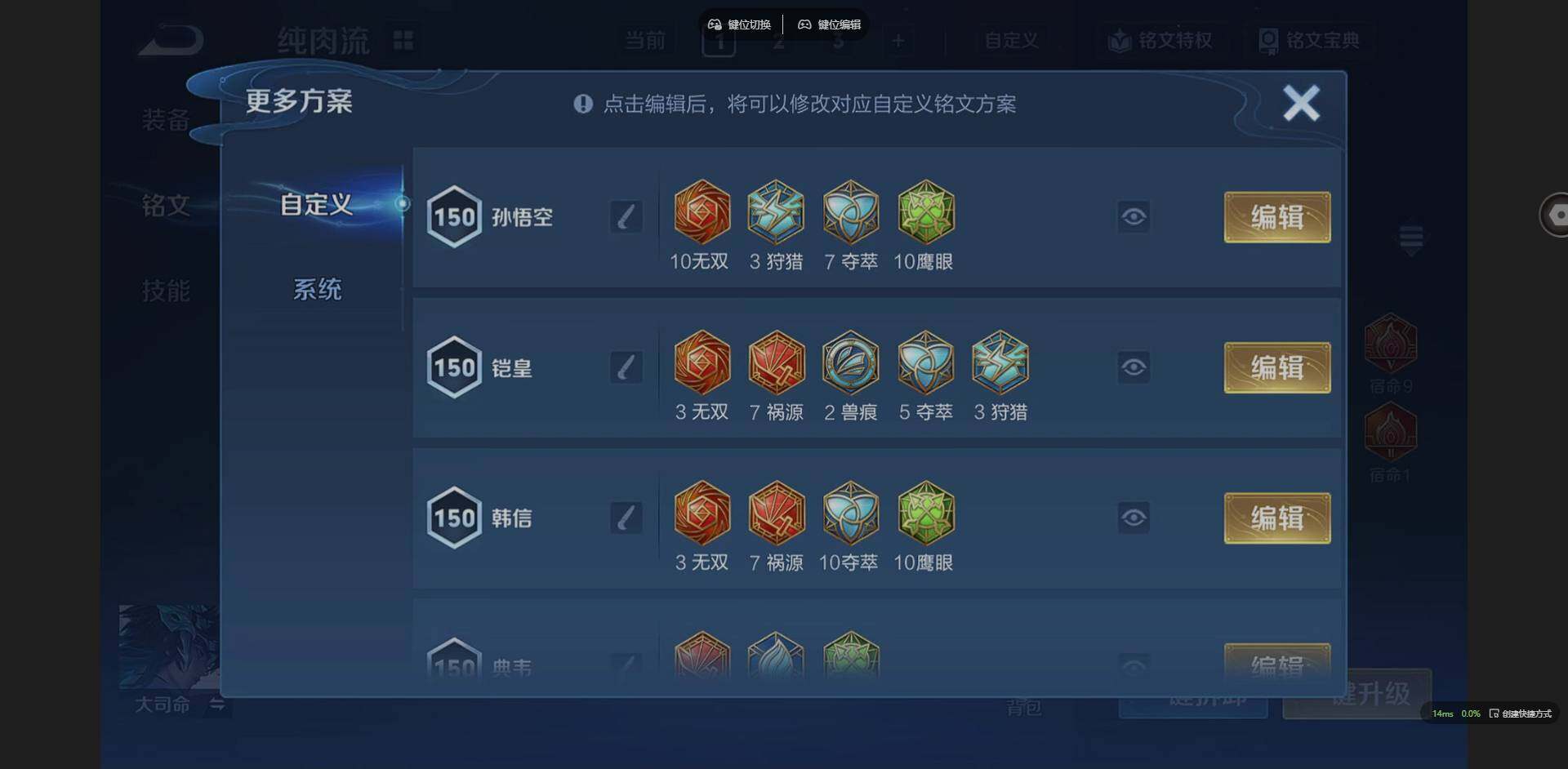 WZCMW3426964王者荣耀账号详情图14 WZCMW3426964王者荣耀账号详情图14