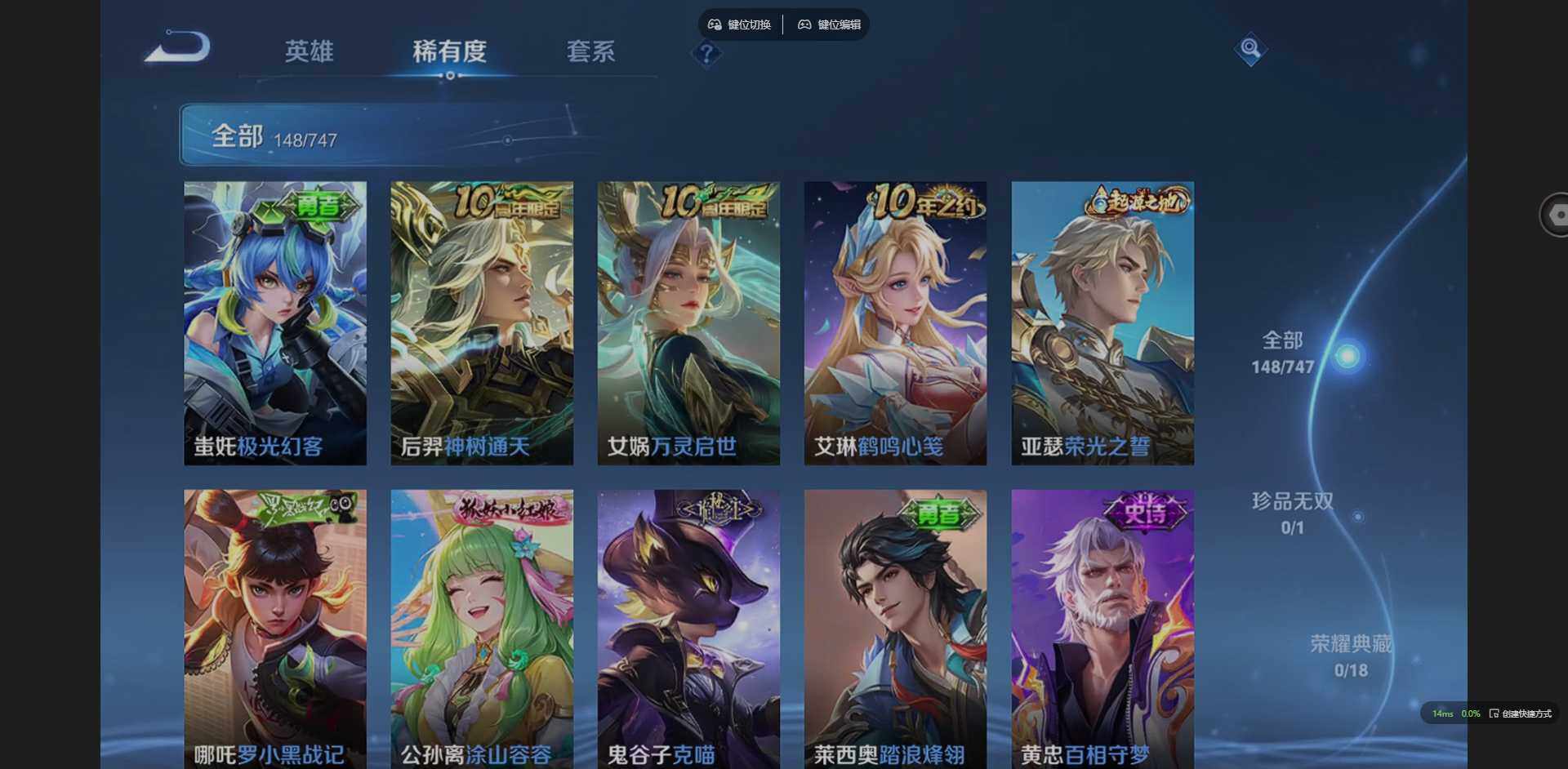 WZCMW3426964王者荣耀账号详情图10 WZCMW3426964王者荣耀账号详情图10