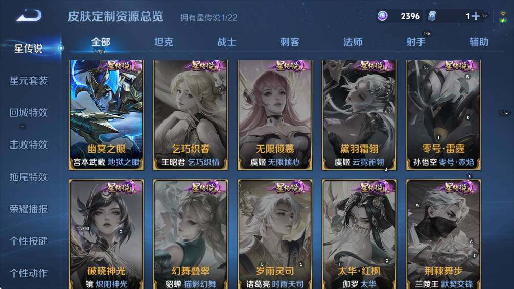 WZCMW3410442王者荣耀账号详情图11