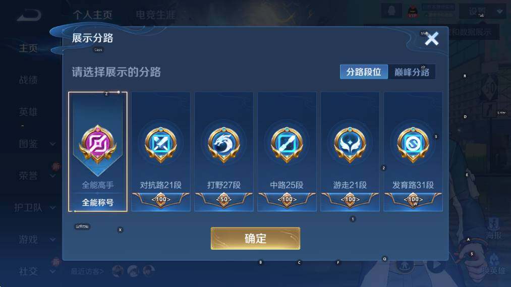 WZCMW3410448王者荣耀账号详情图12