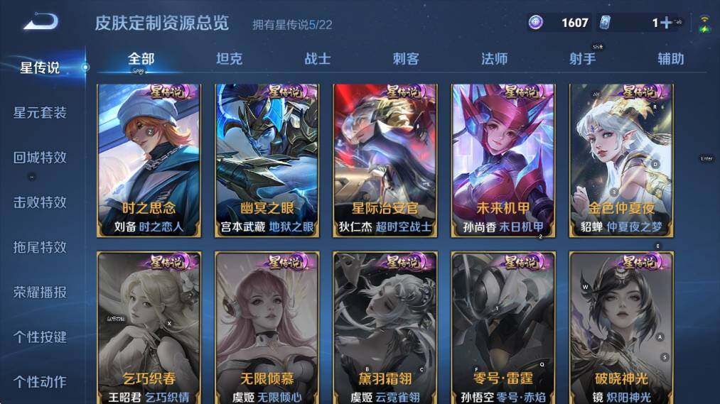 WZCMW3410448王者荣耀账号详情图16