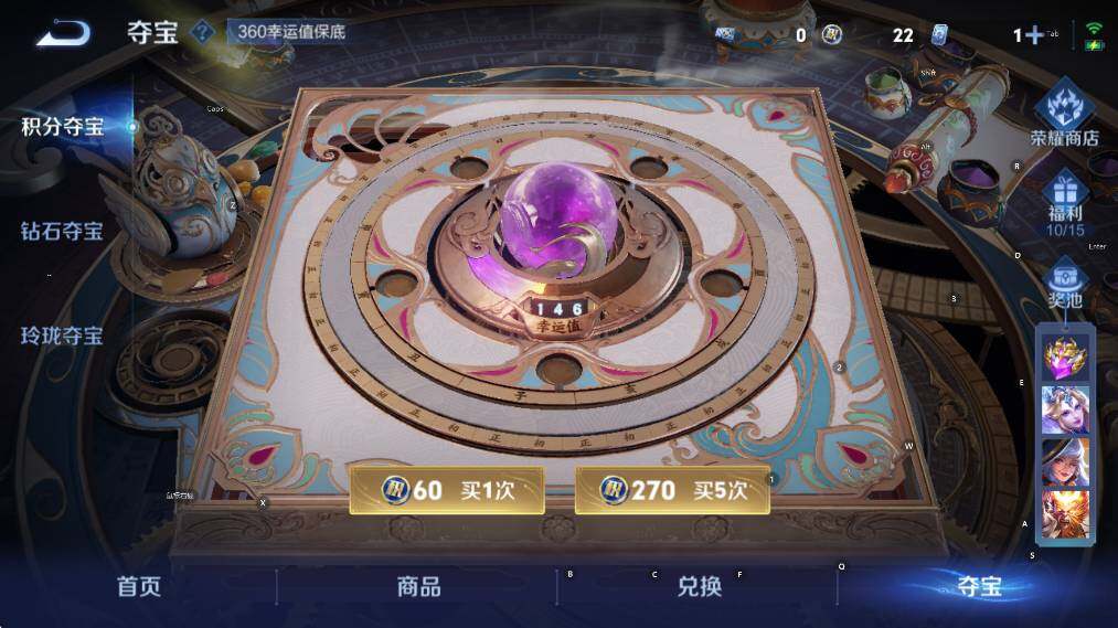 WZCMW3410448王者荣耀账号详情图18