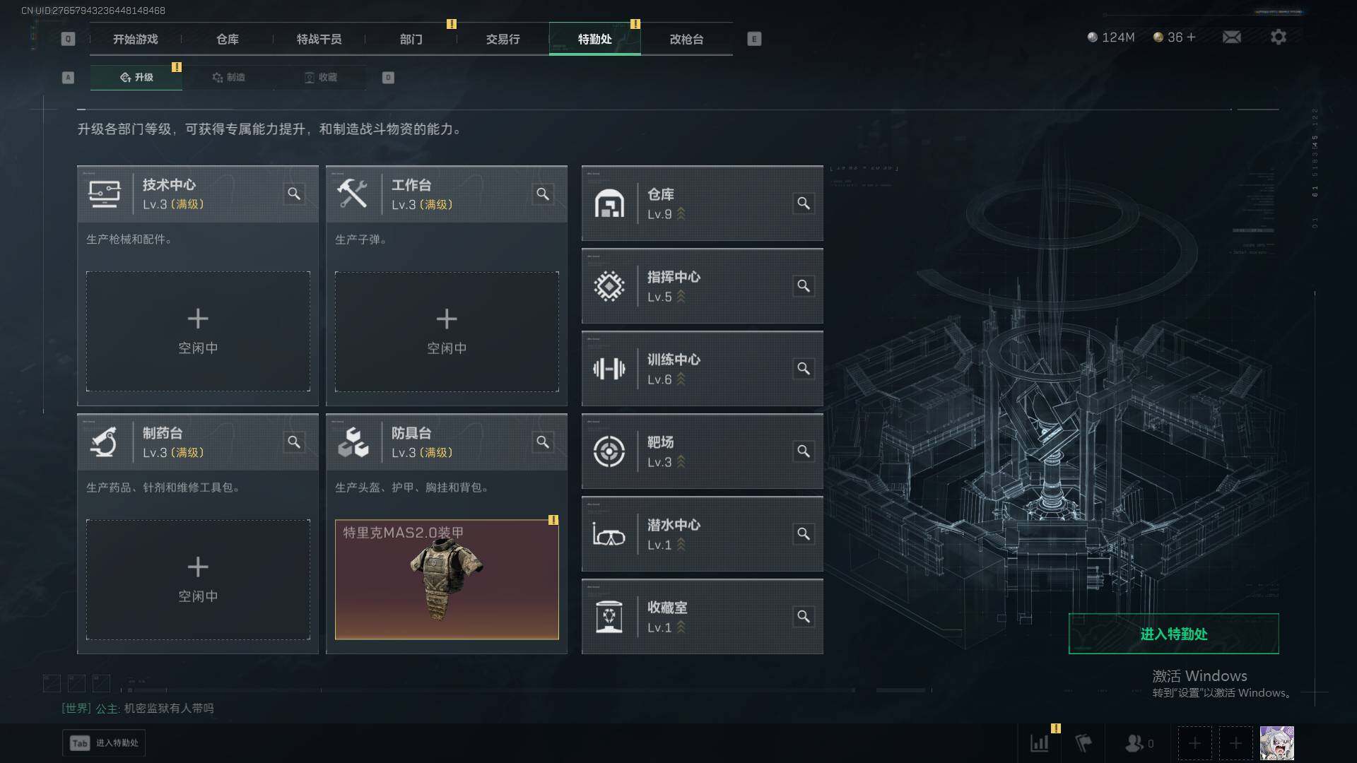 SJZQM380908三角洲行动账号详情图8 SJZQM380908三角洲行动账号详情图8