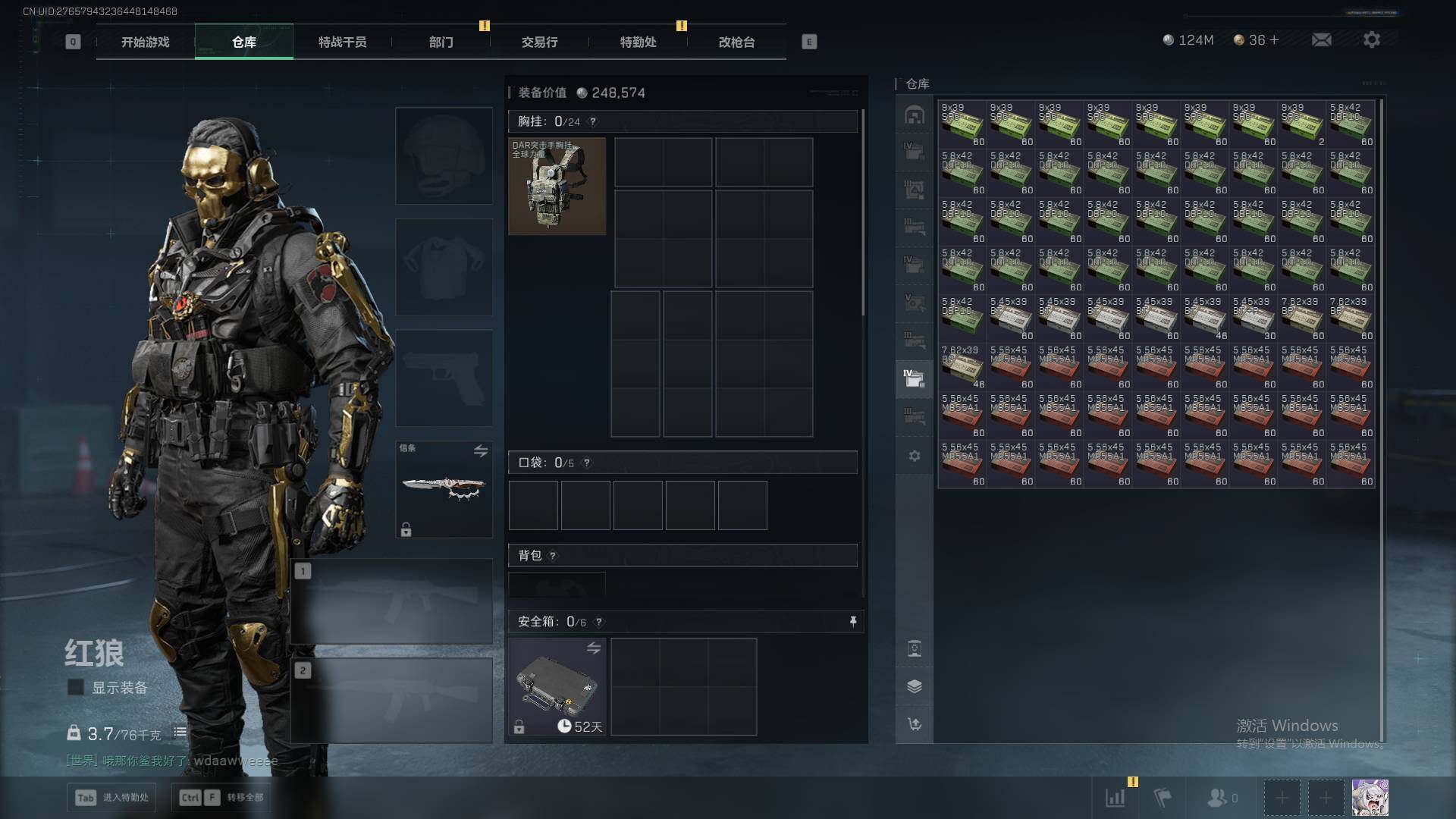 SJZQM380908三角洲行动账号详情图28 SJZQM380908三角洲行动账号详情图28