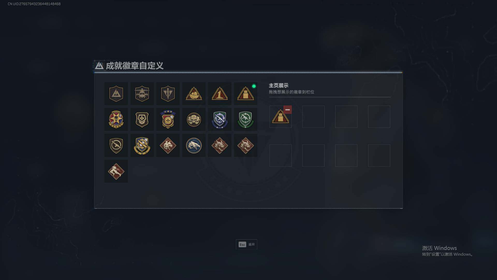 SJZQM380908三角洲行动账号详情图5 SJZQM380908三角洲行动账号详情图5