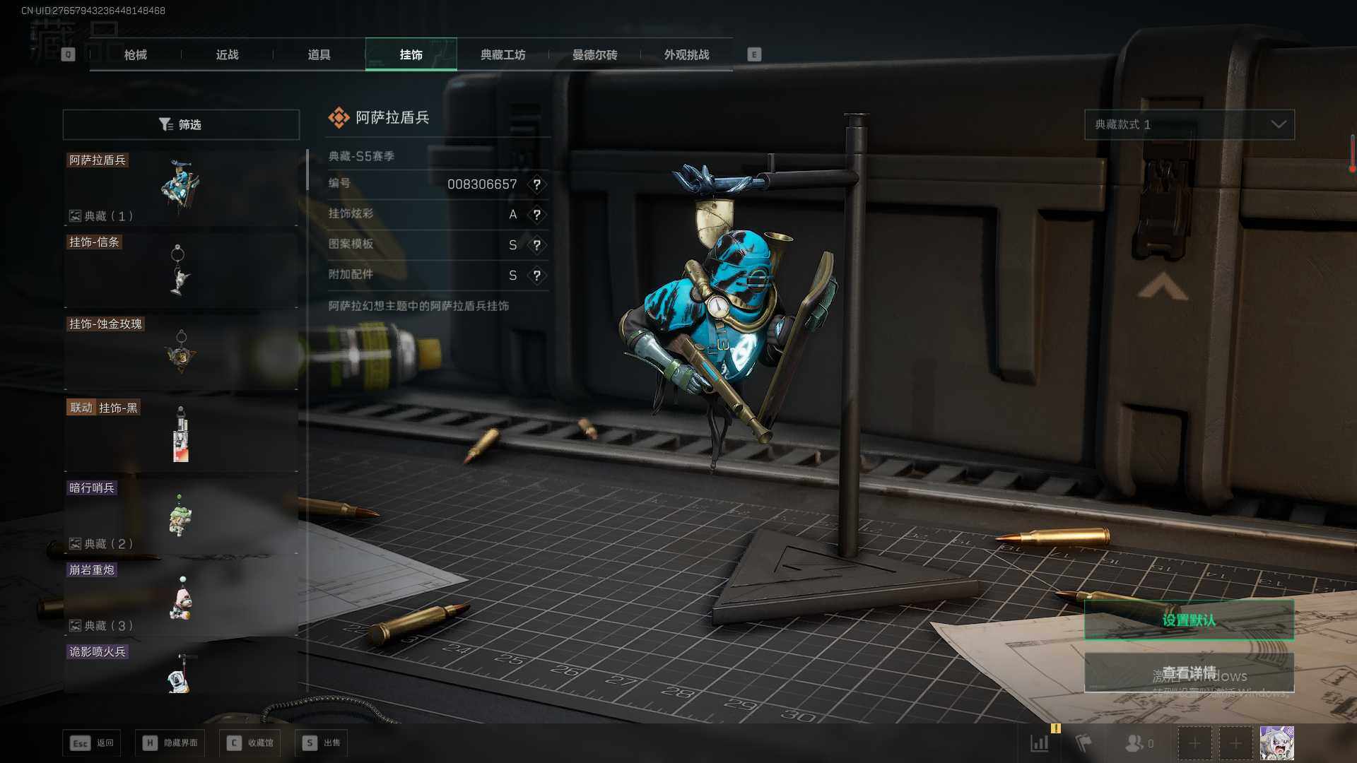 SJZQM380908三角洲行动账号详情图33 SJZQM380908三角洲行动账号详情图33