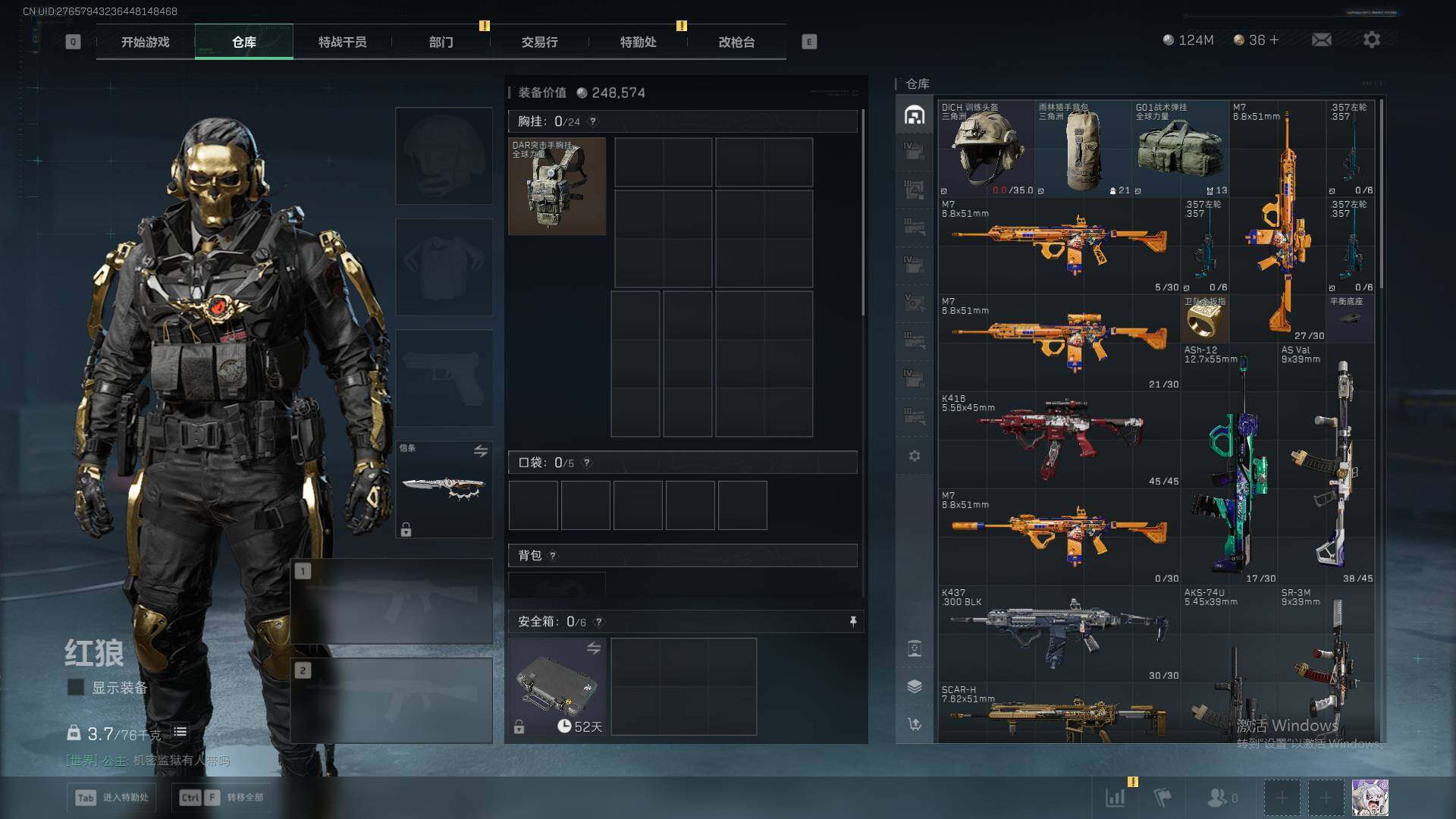 SJZQM380908三角洲行动账号详情图26 SJZQM380908三角洲行动账号详情图26