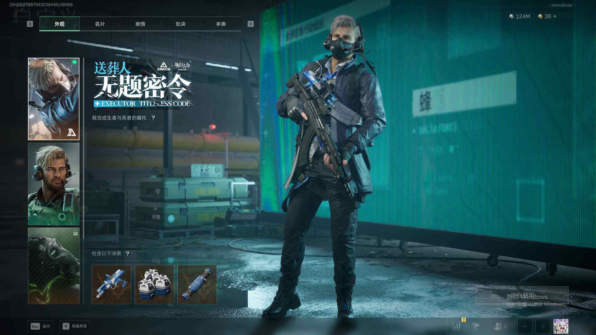 SJZQM380908三角洲行动账号详情图13 SJZQM380908三角洲行动账号详情图13