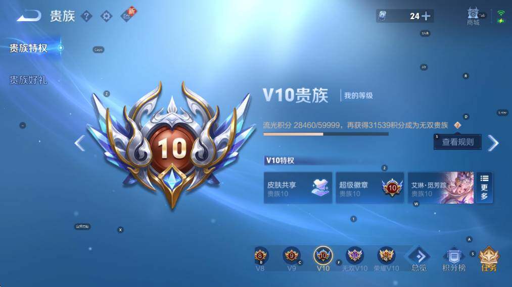 WZCMW3410451王者荣耀账号详情图10