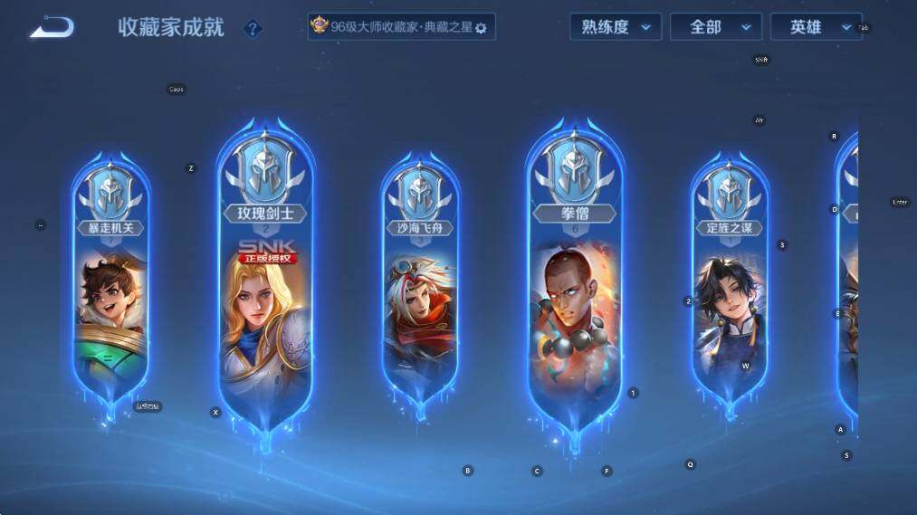 WZCMW3410451王者荣耀账号详情图19