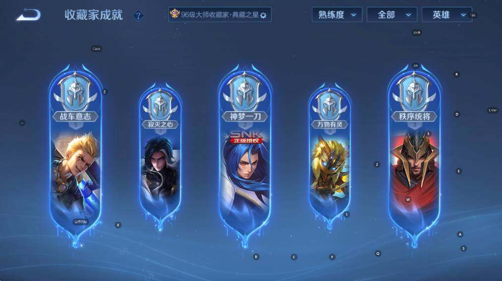 WZCMW3410451王者荣耀账号详情图20